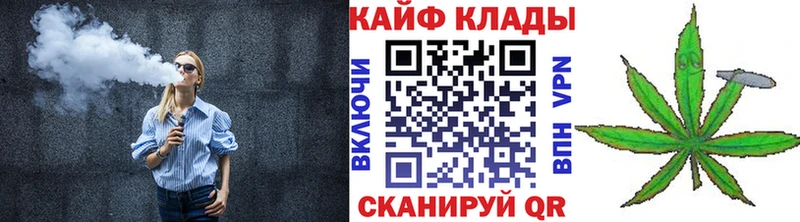 Как найти закладки Горнозаводск Кокаин A PVP Бошки Шишки Меф мяу мяу