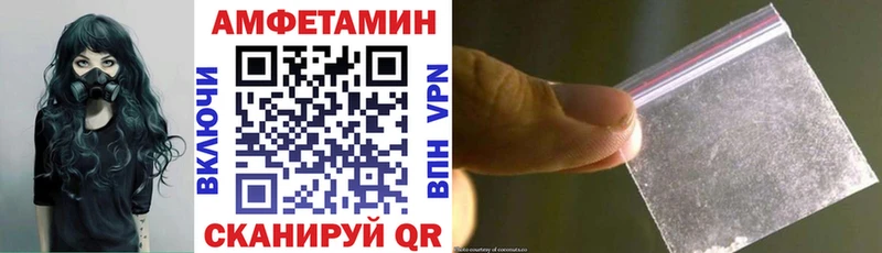 где продают наркотики  Горнозаводск  АМФ 98% 
