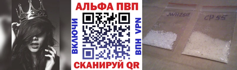 А ПВП Соль Горнозаводск