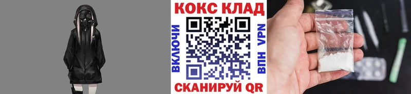 Кокаин Fish Scale Горнозаводск