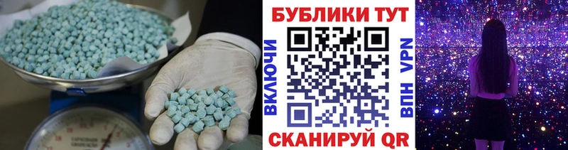 blacksprut вход  Горнозаводск  Ecstasy XTC 