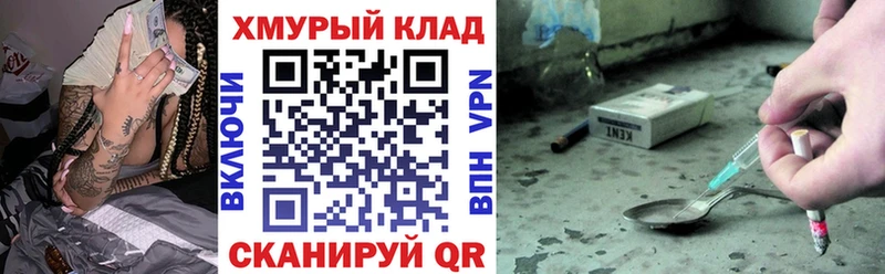 закладки  Горнозаводск  ГЕРОИН белый 
