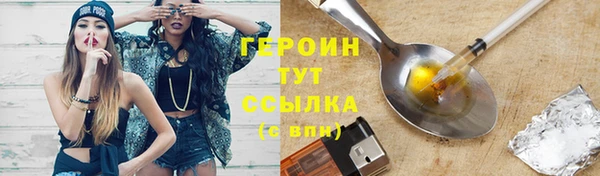 гидропоника Богородицк