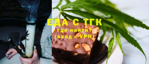 гидропоника Богородицк