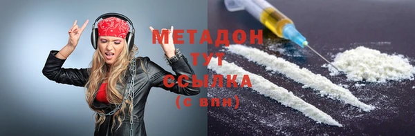 гидропоника Богородицк