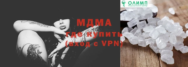 гидропоника Богородицк