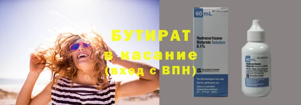 гидропоника Богородицк