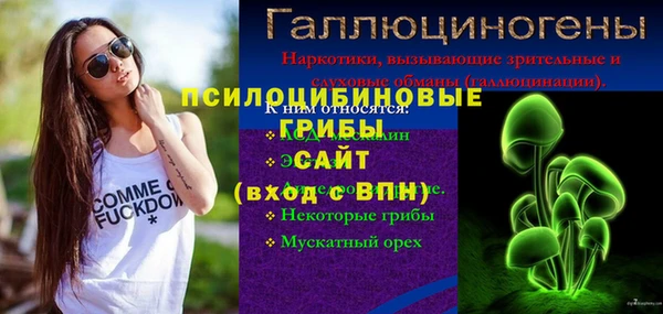 экстази Сосновый Бор