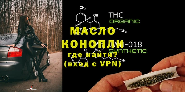 гидропоника Богородицк