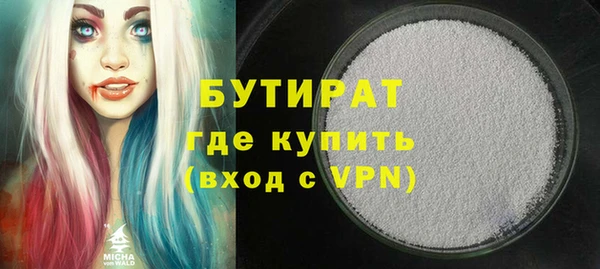 бутират Богданович