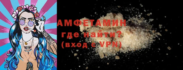 бутират Богданович