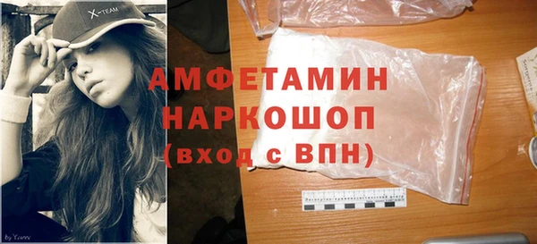 трава Белокуриха