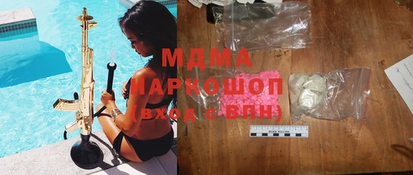 гидропоника Богородицк
