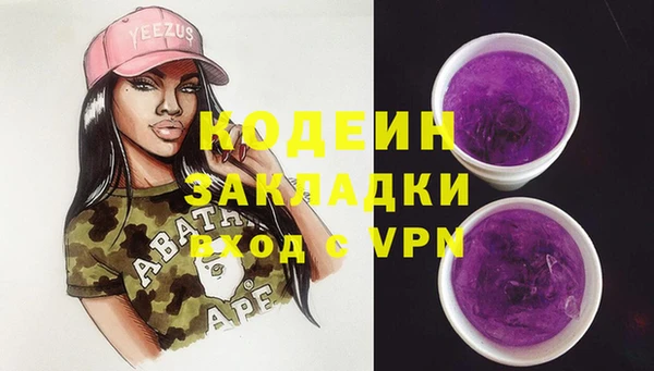 бутират Богданович
