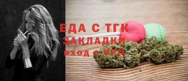 гидропоника Богородицк
