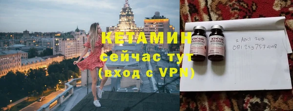 бутират Богданович