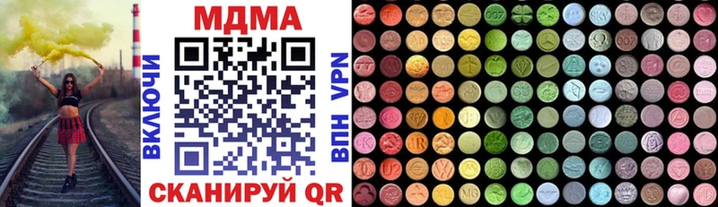 mega зеркало  Горнозаводск  МДМА VHQ 