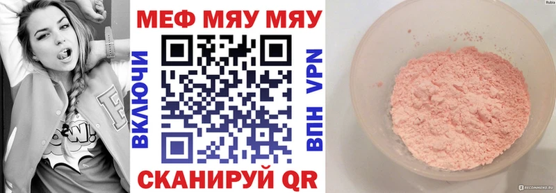 Меф кристаллы  Горнозаводск 
