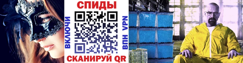 Метамфетамин винт  где продают   Горнозаводск 