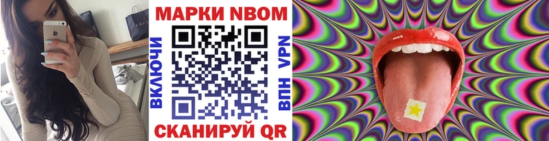 hydra зеркало  Горнозаводск  Марки NBOMe 1,8мг 