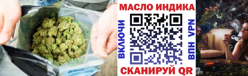 ТГК жижа  Горнозаводск 