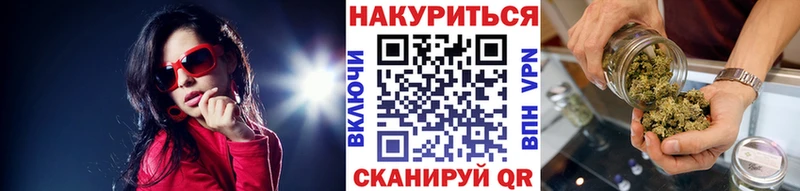 МАРИХУАНА индика  Горнозаводск 